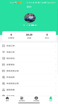 科达智充截图