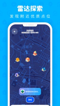 PinOn截图