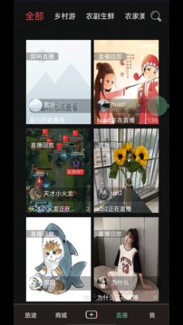旅播网截图