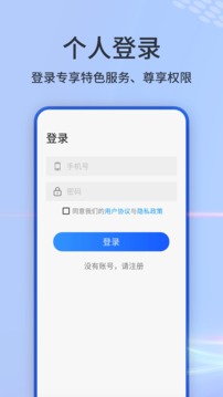 3D地球街景地图截图