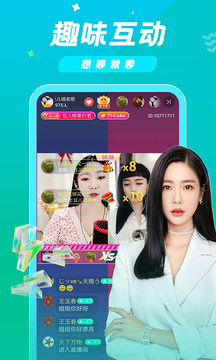欲兔直播截图