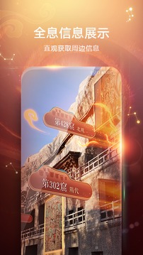 华为AR地图截图