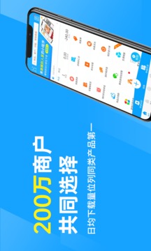 秦丝进销存截图