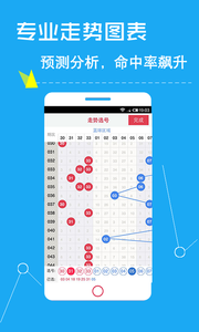 彩票大乐透