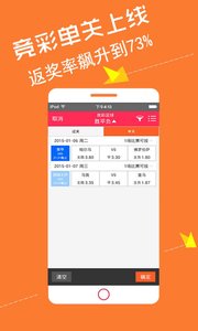 彩票大乐透