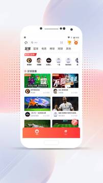 爱游体育截图