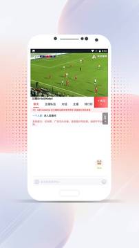 爱游体育截图