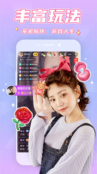 素人直播截图