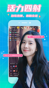 素人直播截图