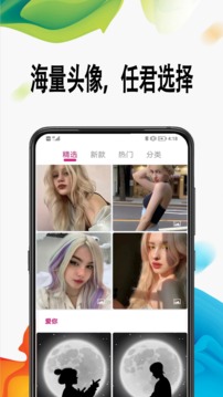 超高清壁纸截图