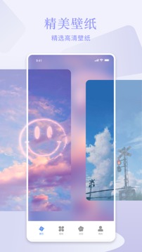 星空全局透明壁纸截图