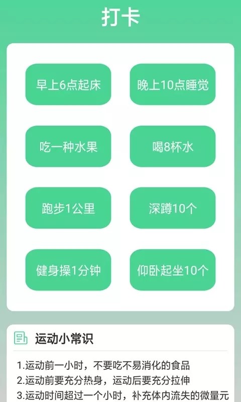 熊貓走路多