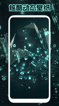 少女心壁纸截图