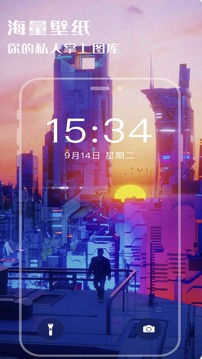 超高清壁纸精灵截图