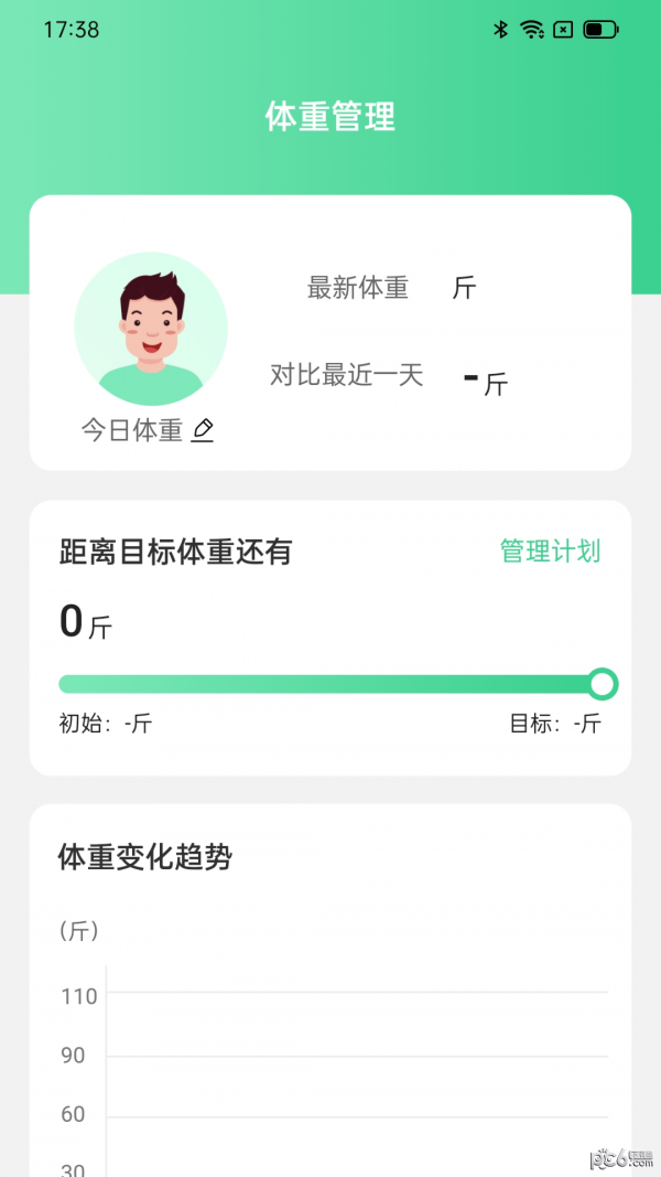 靈犀計步