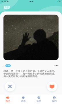 食色