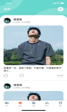 食色
