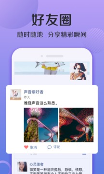连信