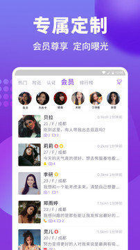 Sudy高端交友