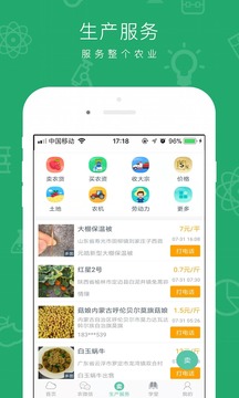 云种养