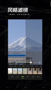 醒图