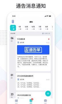 拍戏宝