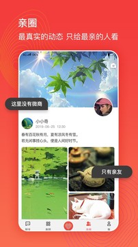 亲合