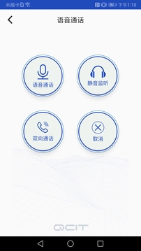 QCIT佐之爱
