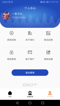 QCIT佐之爱
