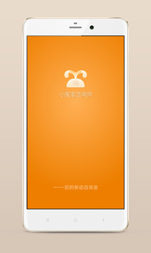 小冤家咨询师