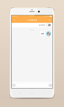 小冤家咨询师
