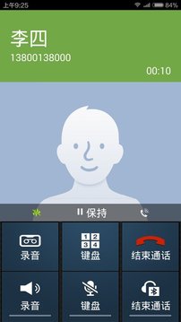 LT来电骗子