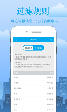 我的信