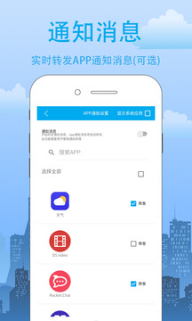 我的信