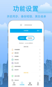 我的信