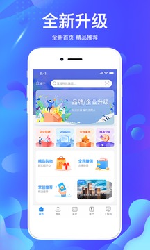 掌尚约