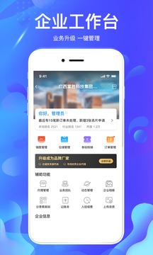 掌尚约