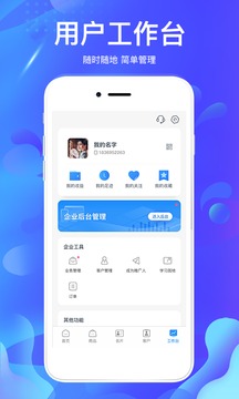 掌尚约