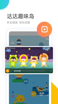 学趣乐园