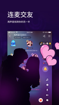 听听