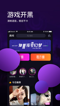 听听
