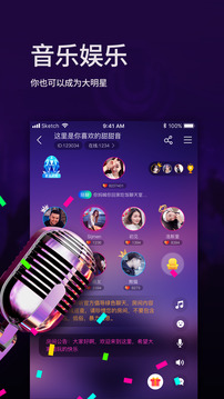 听听