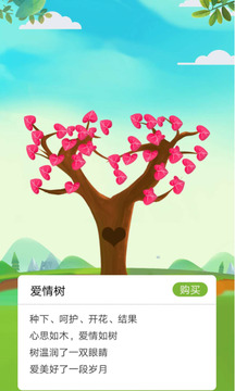 树知道