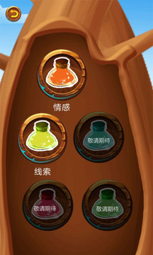 树知道