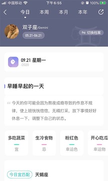 早桃