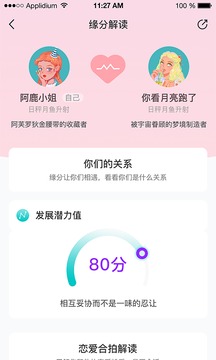 早桃