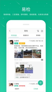 桩桩