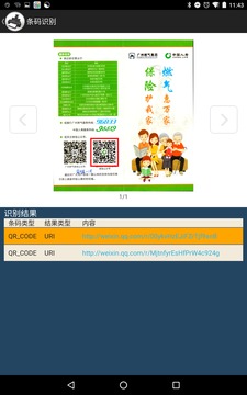 DocScan Air