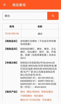 全润通
