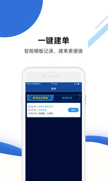 快路宝